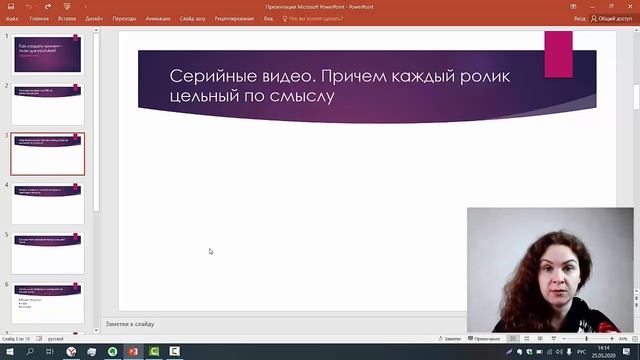 Как создать контент-план для Ютуба? Идеи для развития и продвижения вашего канала.