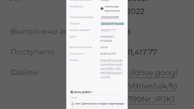 Боремся с безалаберностью строительных копаний. Наше решение проблемы