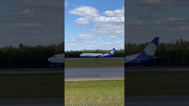 Красивая посадка✈️