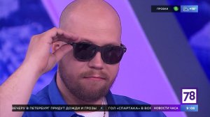 Как выбрать солнцезащитные очки?
