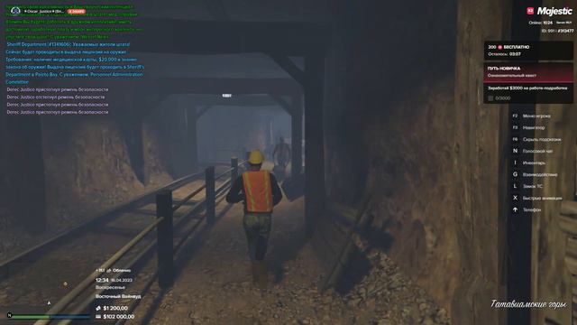 GTA5 Majestic как быстро пройти начальные задания ... 1ч смотреть онлайн