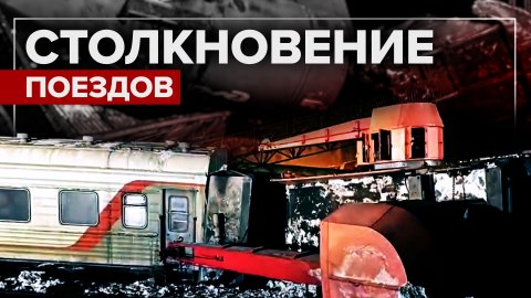В Челябинской области тепловоз столкнулся с грузовым поездом