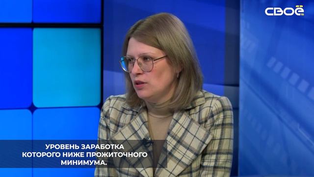 788 социальных контрактов заключили с малоимущими семьями на Ставрополье за первый квартал 2024 года