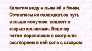 МАРИНОВАННЫЕ АРБУЗЫ в БАНКАХ Рецепт приготовления арбузов
