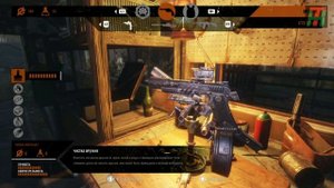 Metro Exodus: История Сэма. Обзор дополнения