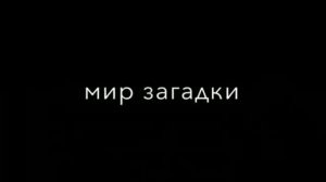 твои карие глаза околдавали меня?