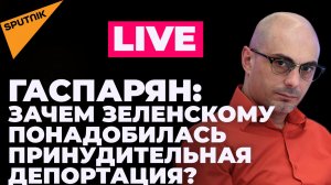 Гаспарян: продвижение в Лисичанске, Путин припомнил Джонсону Тэтчер и Фолкленды