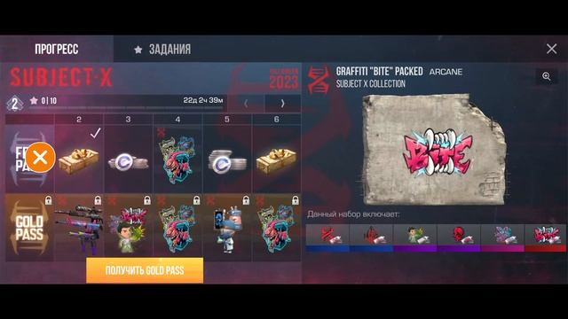 Обнова 0.26.0 вышла ?|собираю голду | смотреть онлайн