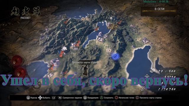 [RU\PS4pro] сладких снов... смотреть онлайн