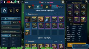 Raid SL: Помощь новичкам. В шаге от арбитра! РТА, F2P.