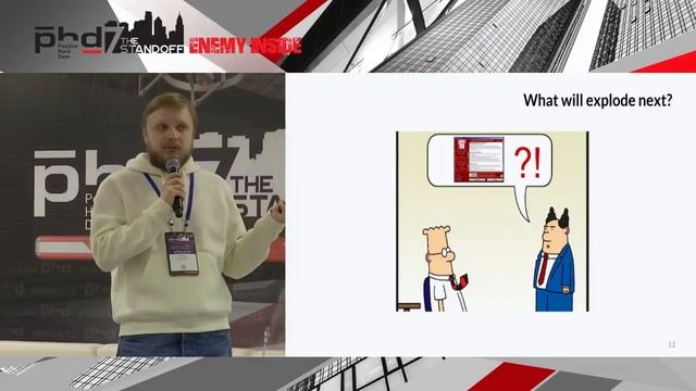 PHDays 7: К базе данных уязвимостей и дальше смотреть онлайн