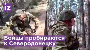 Отступающие вглубь Северодонецка националисты еще "огрызаются" / Известия