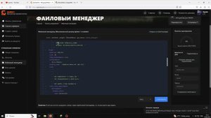 Как сделать донат магазин на сервере gamely.pro/aternos/apexnodes/Deluxe menus