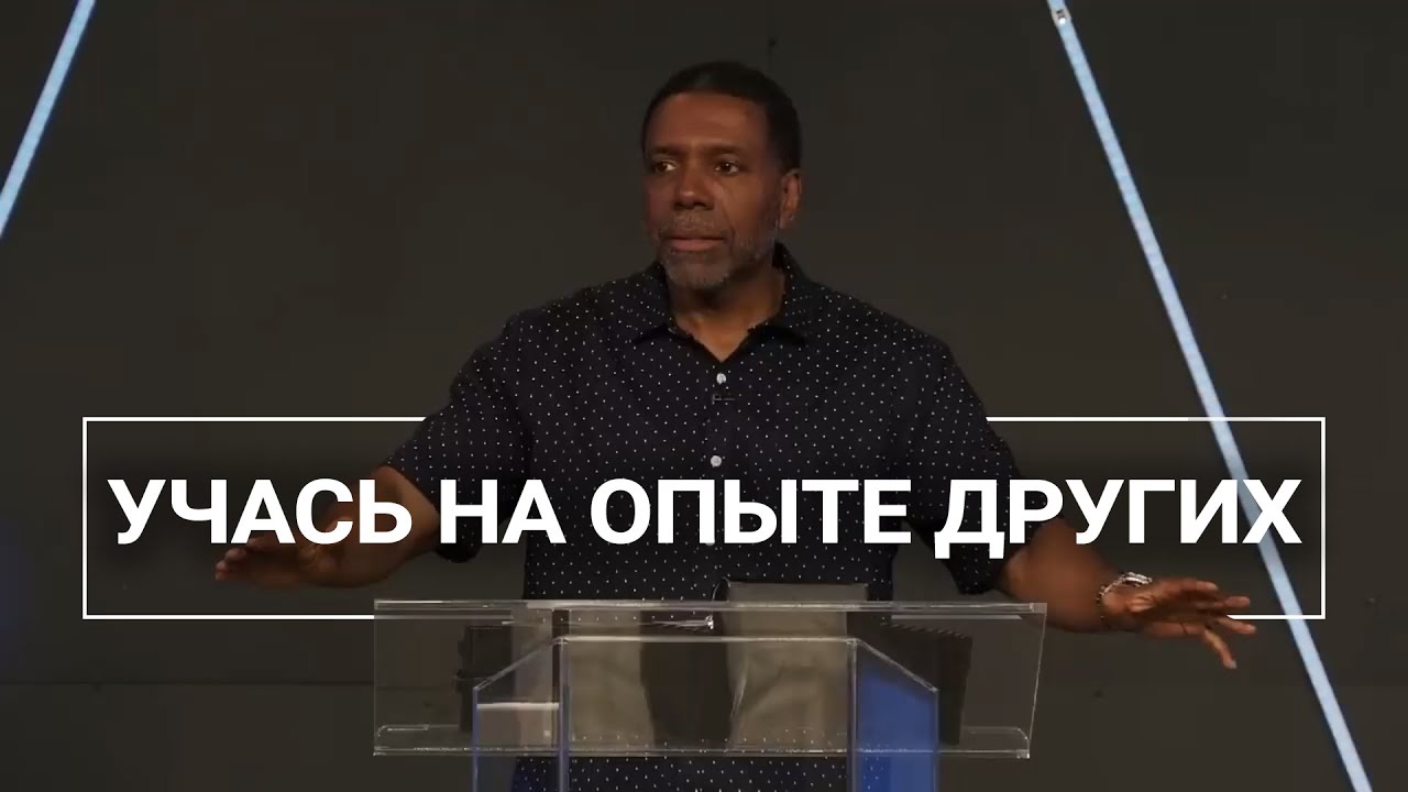 Учась на опыте других - Крефло Доллар смотреть онлайн