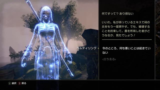 Guild Wars 2 смотреть онлайн