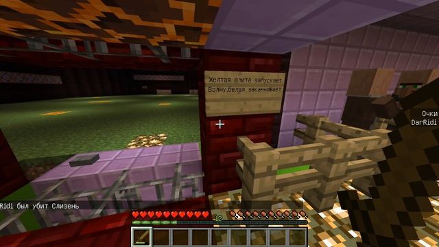 МАЙНКРАФТ АРЕНА 3 версия Minecraft Ep 3v Stupid Ghasts смотреть онлайн