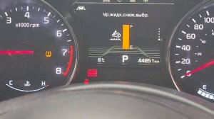 Руссификация приборной панели  Kia Carnival YP 2018+