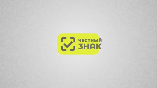 Welcome в Честный ЗНАК