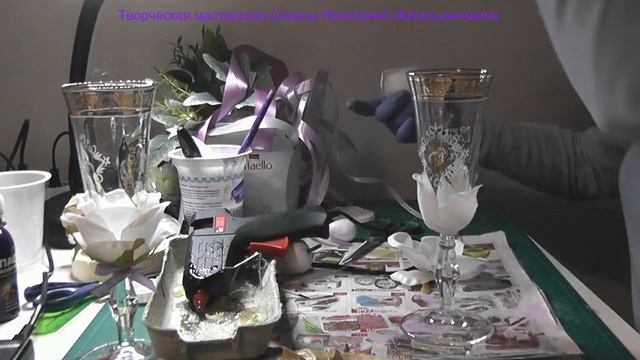 Декор свадебных бокалов 2 смотреть онлайн