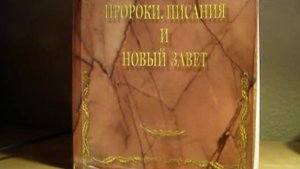 Талмуд на русском языке легко читается?