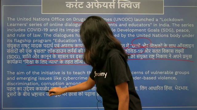 Daily Current Affairs Quiz (Hindi) for UPPSC (24th April) | Khushboo Chaturvedi | UPPSC | 2020