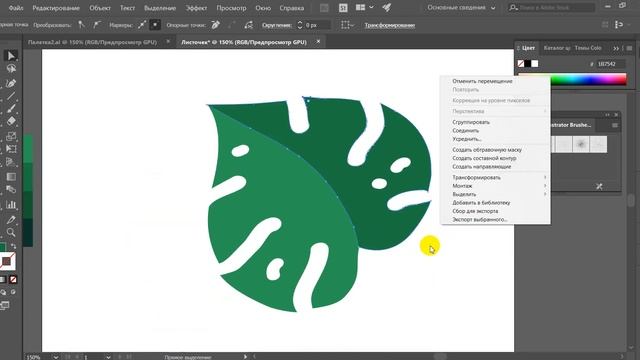 Уроки по Adobe Illustrator. Создание шумной текстуры