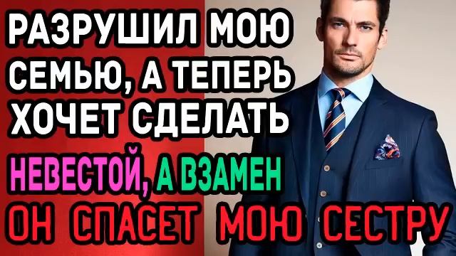 РОМАН АУДИОКНИГА: Высокая цена