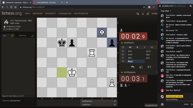 Играем в шахматы лучше. Увеличиваем рейтинг на lichess от 900 до 2000! смотреть онлайн