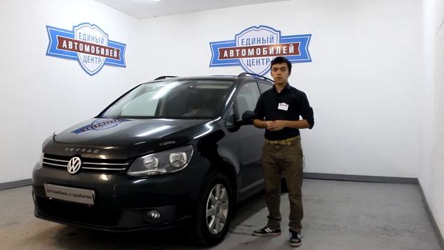 Volkswagen Touran II смотреть онлайн