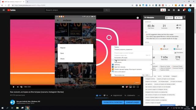 Как в Chrome включить видео поверх всех окон (картинка в картинке) смотреть онлайн