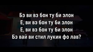 Учим песню BLACKPINK – ‘Lovesick Girls’ | Кириллизация всей песни