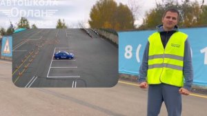 Обучение на легковые автомобили - категория "В"