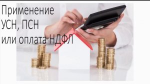 Кому нельзя быть самозанятым? Какие дохода нельзя учитывать самозанятым?