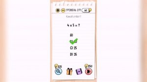 Brain Test / Уровень 271