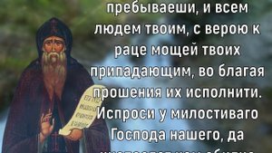 Деньги придут откуда не ждешь. Сильная молитва на достаток