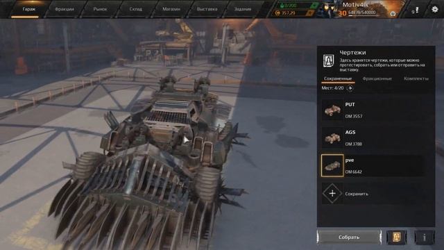 ОБЗОР КРАФТОВ ПОДПИСЧИКОВ #1 | КАК СОБРАТЬ ГОДНЫЙ КРАФТ В КРОССАУТ [ГАЙД ДЛЯ НОВИЧКА CROSSOUT] смотреть онлайн