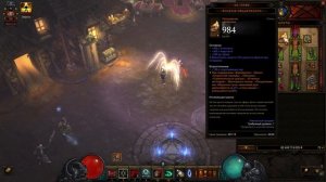 Diablo 3 : RoS ► Гайд Некромант "Трагул" для фастов 115+ ВП ► ( Обновление 2.7.5 , 28-ой сезон )