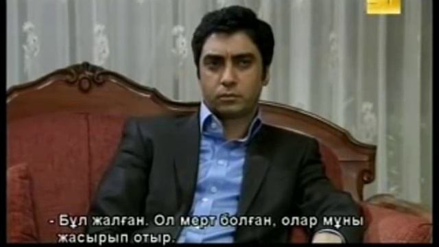062 Kurtlar Vadisi   Pusu