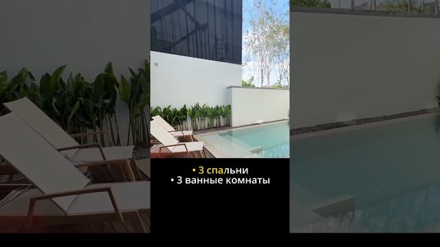 Виллы с тремя спальнями окружены зелёным садом. Агентство недвижимость LEMANDOM.