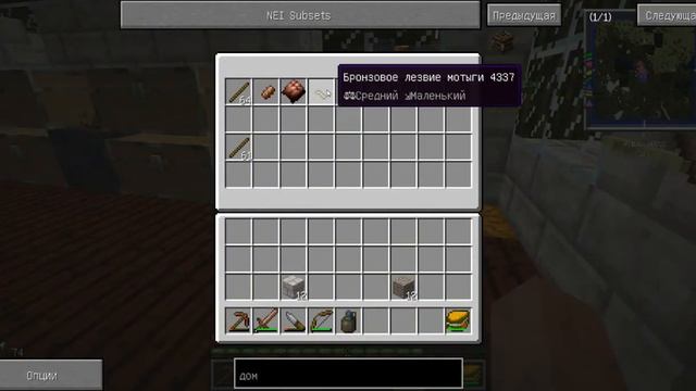 Lp Terrafirmacraft 1.7.10 # 16 " Сыродутный горн и железо " смотреть онлайн