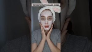 Атоми Ивнинг Кеар маска (Atomy Peel-Off Mask)