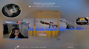 MEGARUSH ВЫТАЩИЛ НОЖИК С ПЕРВОГО КЕЙСА! | CS GO