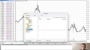 Настройка MetaTrader 5, обзор платформы. Как настроить? Как торговать? Демо,реал счет