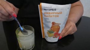Напиток сухой растворимый "Имбирный с мёдом, лимонником и шиповником"  Фаберлик.