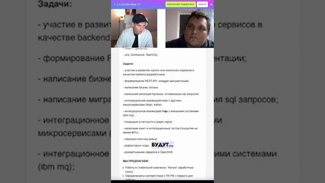 Какую стратегию обучения выбрать? #поискработы #разработка #собеседование #айти #обучение