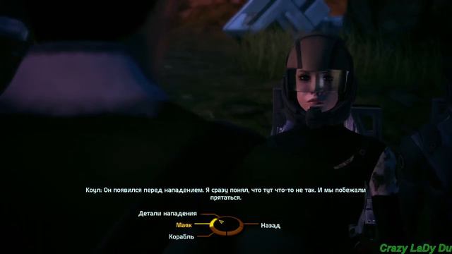 Mass Effect ✧ ПРОХОЖДЕНИЕ (СТРИМ) #1 смотреть онлайн