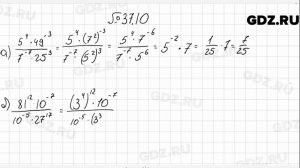 № 37.10 - Алгебра 10-11 класс Мордкович