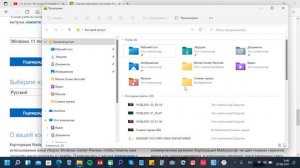 Создание загрузочного USB-накопителя из ISO-файла Windows 11. Официальная версия и способ создания.