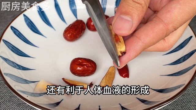 血管堵百病生，這碗湯喝了半個月，堵塞的血管通了，精神好身體棒，【廚房美食多】soup， The clogged blood vessel is opened， good body