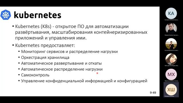 Лекция 10  Архитектура информационных систем (продолжение)
